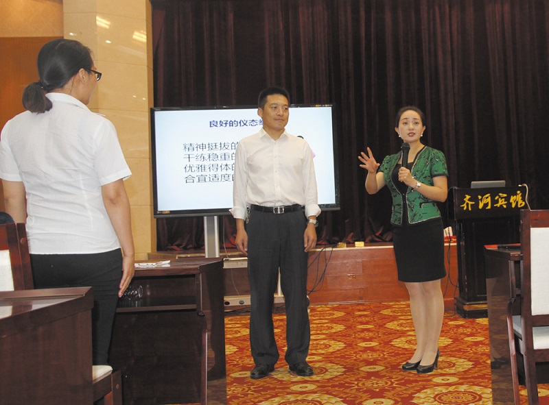 文明禮儀培訓(xùn)1.jpg